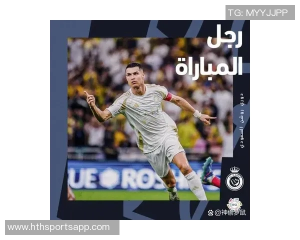 C罗有望在一年内成为足坛首位千球传奇引发热议