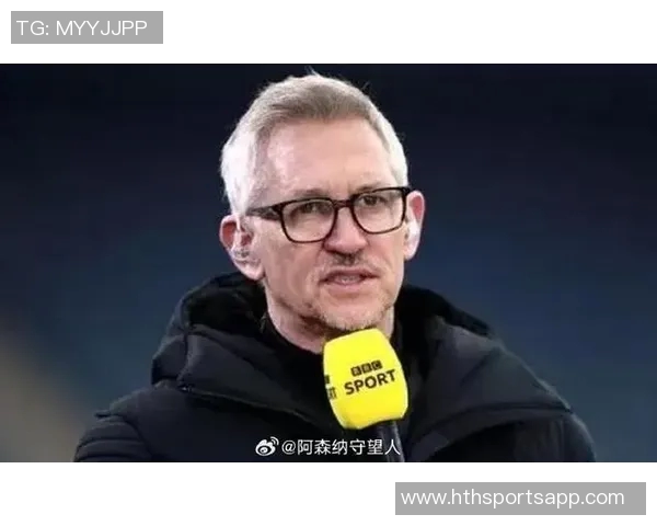 莱因克尔分析英超冠军争夺形势从利物浦转向阿森纳的原因