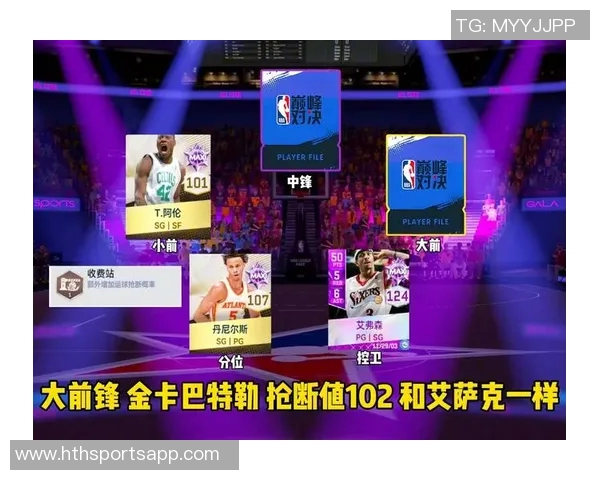 2025至2026赛季美职篮即将拉开帷幕球迷热情高涨期待精彩对决