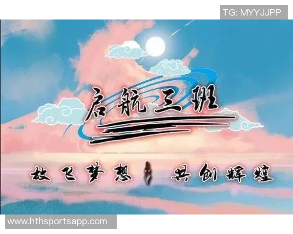 武汉三镇训练纪实:团结拼搏共创辉煌未来的奋斗之路 武汉三镇训练纪实:团结拼搏共创辉煌未来的奋斗之路