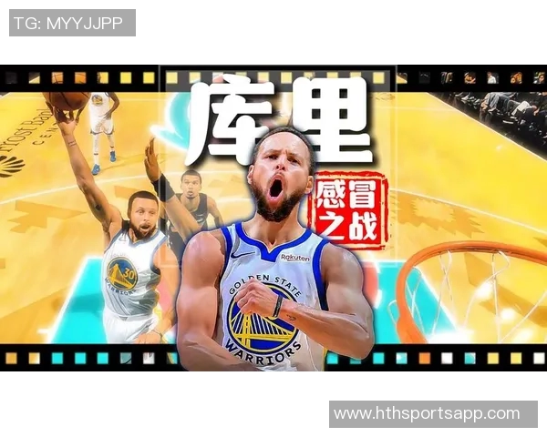 库里再创纪录生涯第151场至少7三分利拉德52分紧随其后克莱50分位列第三 库里再创纪录生涯第151场至少7三分利拉德52分紧随其后克莱50分位列第三