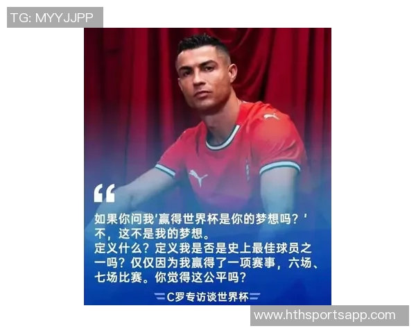 C罗进球数突破950引发热议费迪南德感慨埃弗拉质疑争论何需继续 C罗进球数突破950引发热议费迪南德感慨埃弗拉质疑争论何需继续